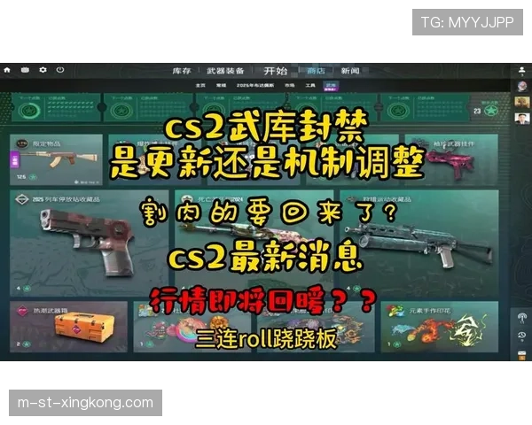 CS2皮肤市场回暖信号：这些曾被抛弃的低价武器箱价格正在悄悄翻倍📈